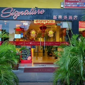 Signature Kl Sentral Hotel